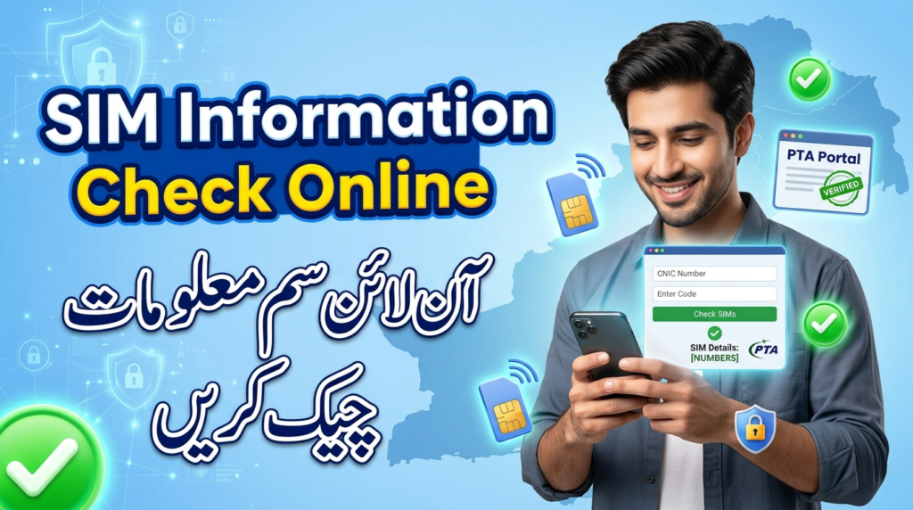 Check SIM Information Online – Complete Guide