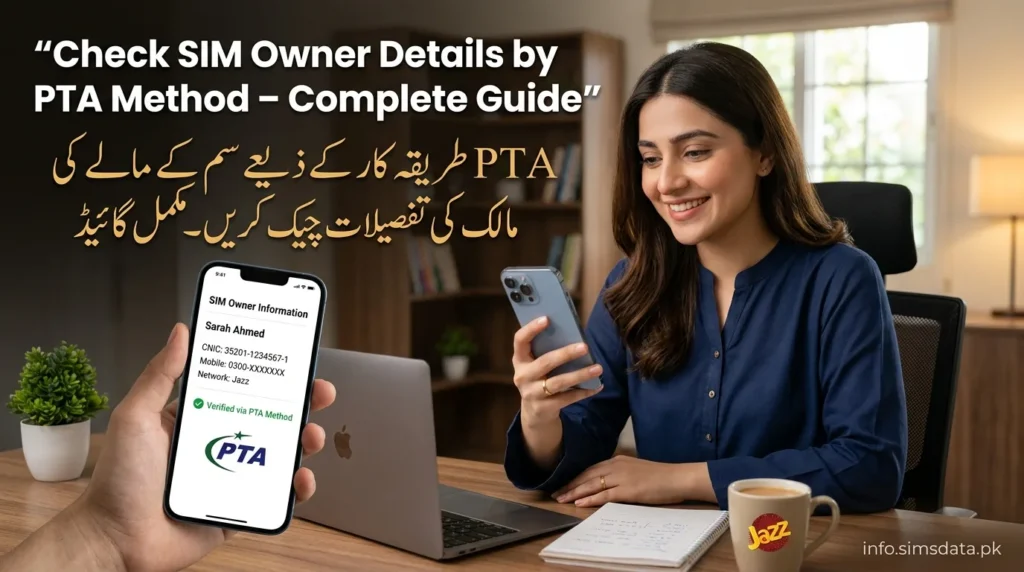Check SIM Owner Details by PTA Method – Complete Guide 