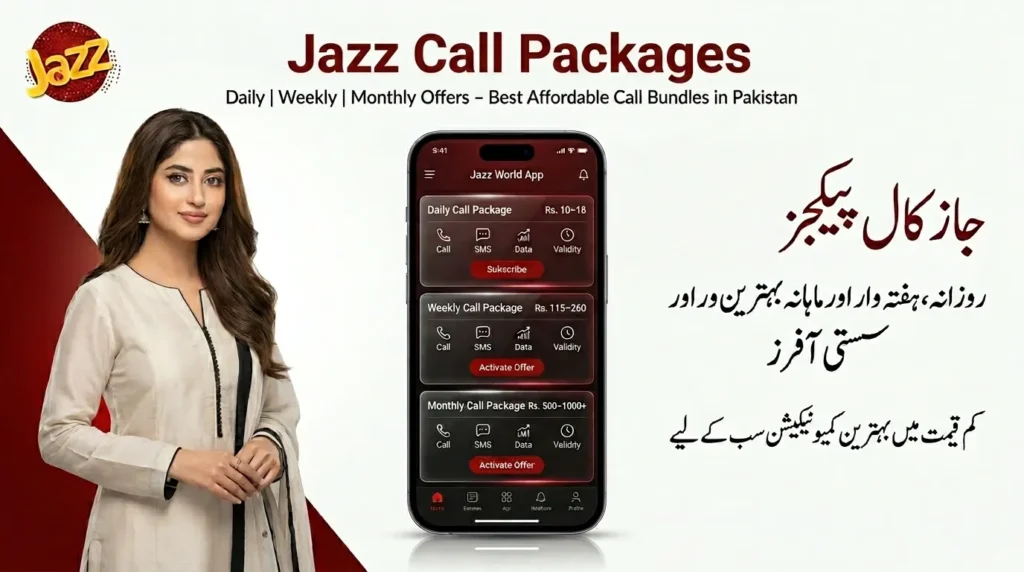 Jazz Call Packages – Daily, Weekly & Monthly 
